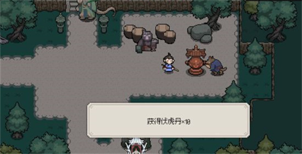 黑神话悟空像素版