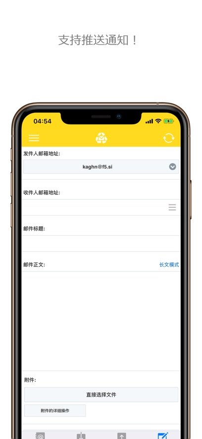 一次性邮箱gmail