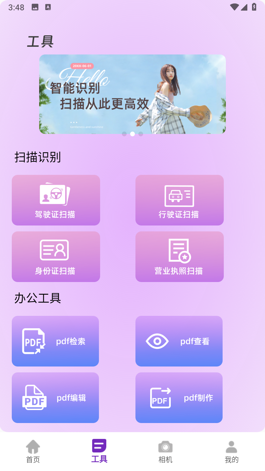 instax mini Evo照片修复app专业版安卓下载-instax mini Evo软件最新版官方下载