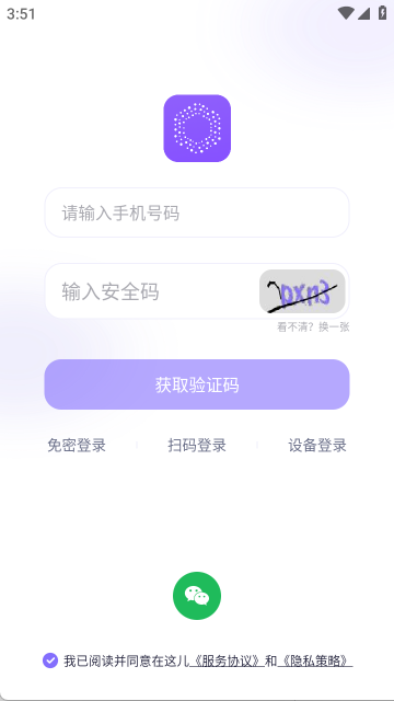 在这儿