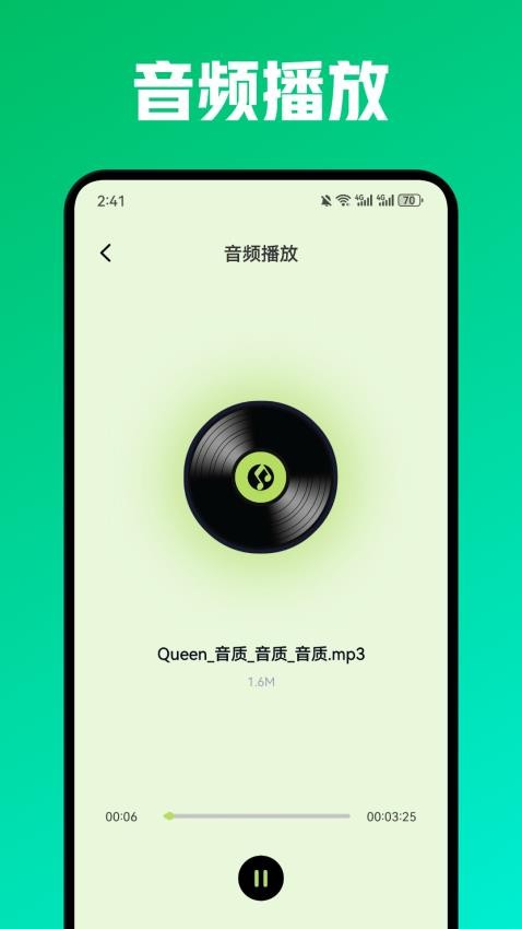 wiki助手工具app安卓移动版下载-wiki助手软件最新版免费下载