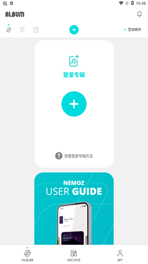 Nemoz安卓版下载官方正版-NemozAPP官方下载2025最新版v3.5.2