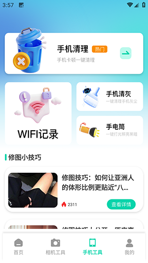 Berry胶片相机APP下载免费版-Berry胶片相机软件安卓下载最新版v1.2
