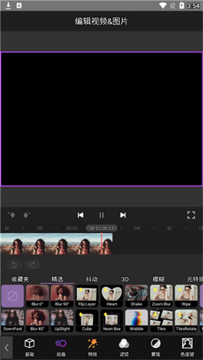 动效忍者