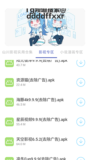 无极分享社APP官方下载最新版本-无极分享社TG频道安卓下载免费版v9.5