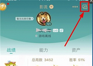 英雄联盟盒子
