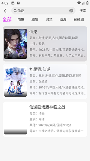 爱看点播下载APP官方最新版-爱看点播APP安卓下载2025免费版v1.2.1