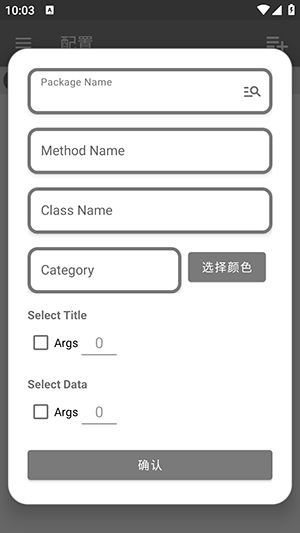 JumpReplay官方下载安卓版-JumpReplay抓包工具下载手机版v1.5.1