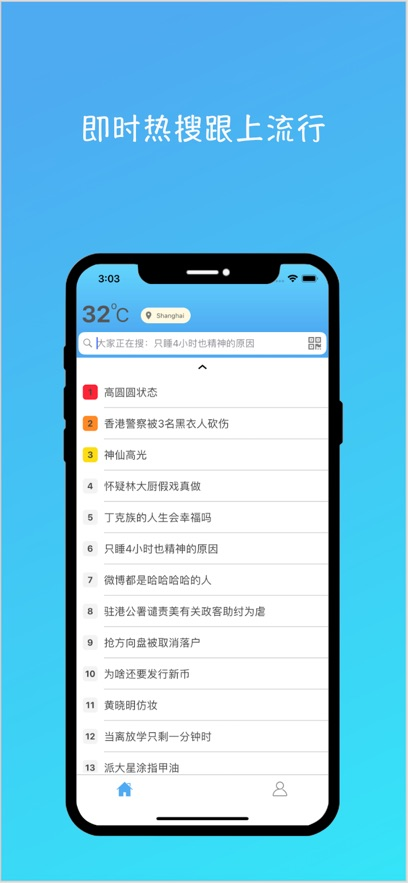任意门浏览器安卓