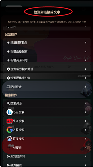 OK Player Pro官方正版下载最新版-OK Player Pro插件最新版下载免费版v25.05.20