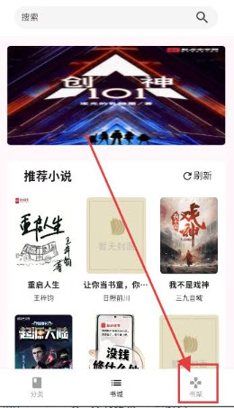 荔枝小说免费版app2025安卓最新版下载-荔枝小说阅读器下载安卓手机版v1.0.0