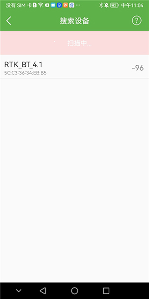 WearHealth手环APP最新版下载-WearHealth手环APP下载安卓版v1.0.86