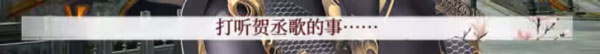 易次元深宫曲