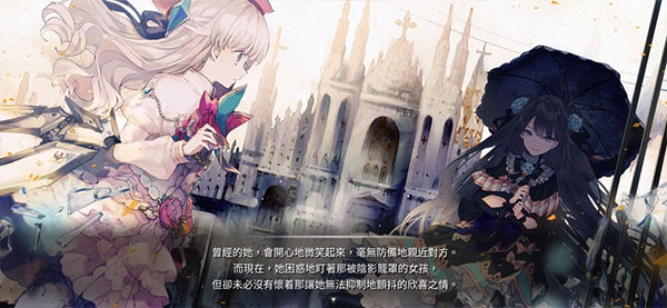 arcaea国服