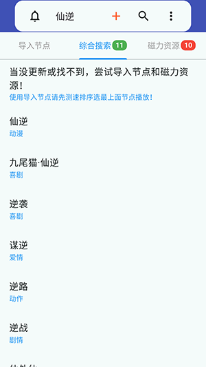 铭铄影盒官方正版下载手机版-铭铄影盒APP安卓下载2025最新版v1.3.0