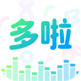 多啦变声器app官方免费v2.0.0