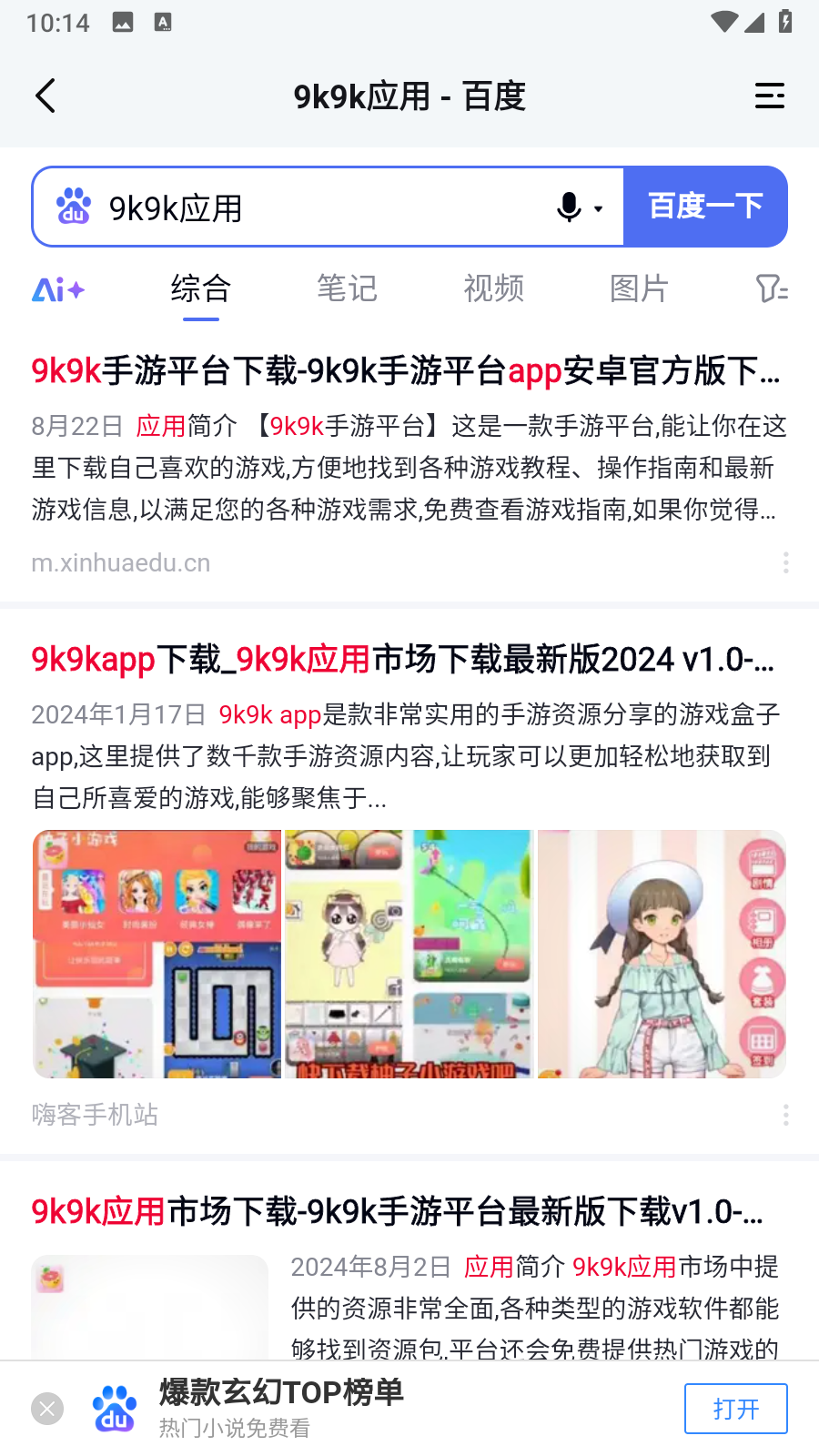 ACC浏览器纯净版app官方正版下载-ACC浏览器多引擎软件极速版免费版下载