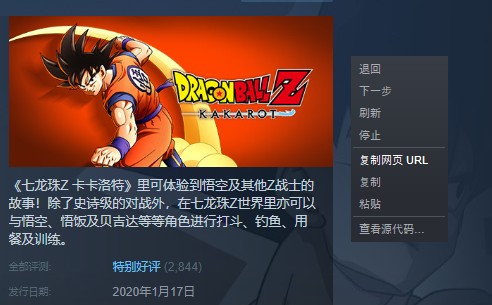Steam PY app截图3