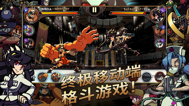 骷髅女孩skullgirls
