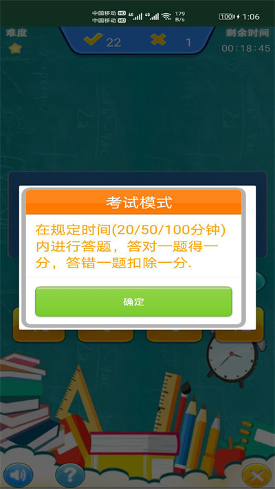 小柚口算app免费版官方正式版下载-小柚口算软件最新版手机下载