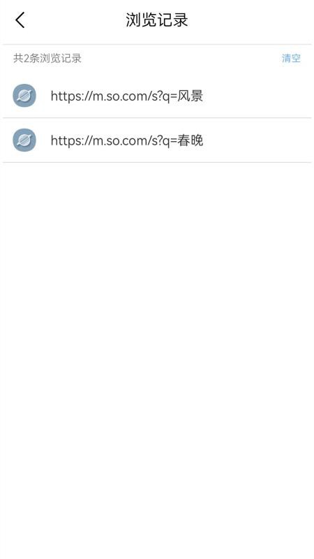 快速浏览器纯净版app官方正版下载-快速浏览器软件最新版安卓下载