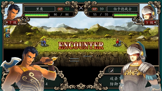 魔剑镇魂曲英雄之泪