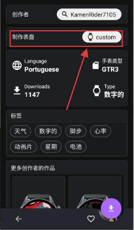 Amazfit GTR/GTS 4 表盘下载2025免费手机版-Amazfit GTR/GTS 4 表盘正版下载官方最新版v1.1.4