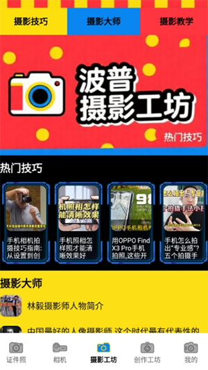vScoE软件安卓下载免费版-vScoE手机版下载官方最新版本v1.1