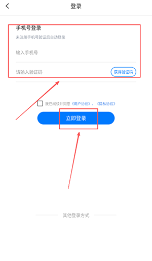 51快传APP官方下载安卓版-51快传APP手机版下载最新版本v2.0.2