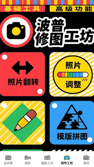 vScoE软件安卓下载免费版-vScoE手机版下载官方最新版本v1.1