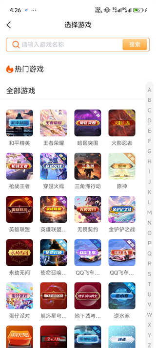 飞衡代售app游戏账号交易官方正版下载-飞衡代售平台手机版软件免费下载