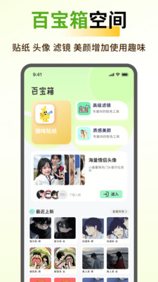蝴蝶壁纸免费版下载2025最新版本-蝴蝶壁纸高清版app免费手机版下载v1.0.4