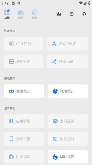 Scene Alpha Lite官方正版下载-Scene Alpha Lite安卓下载最新版vAlphaLite