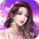 心跳女友手游官方版v1.8