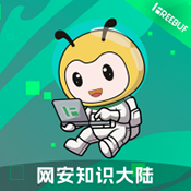FreeBuf知识大陆软件最新版v3.3.4
