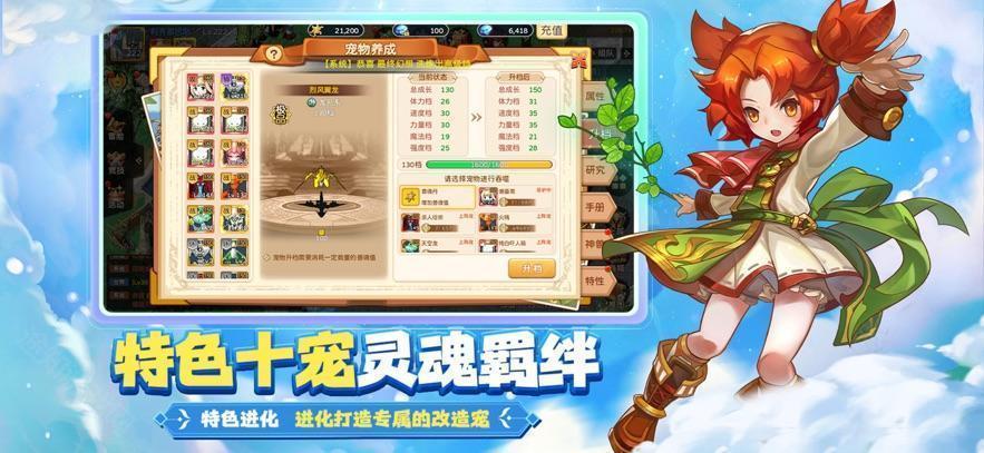 魔力宝贝回忆正版