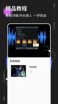 MP3音乐转换器免费版2025最新版下载-MP3音乐转换器软件下载安装官方正版v1.0.4