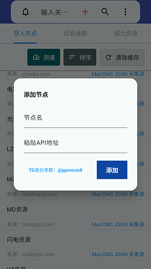 铭铄影盒官方正版下载手机版-铭铄影盒APP安卓下载2025最新版v1.3.0