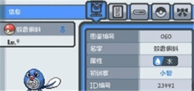 燃之智