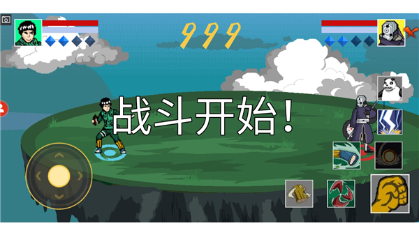 像素火影秽土柱间