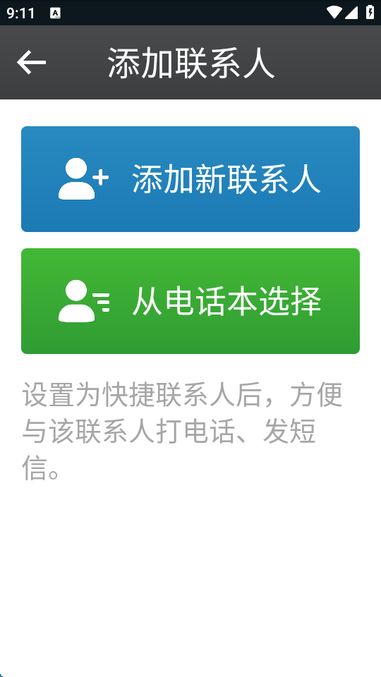 银美老人