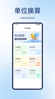 CAD手机专业看图王app免费最新版下载-CAD手机专业看图王下载官方正版v1.1