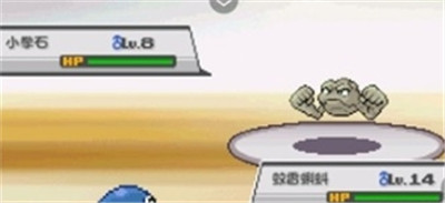 燃之智
