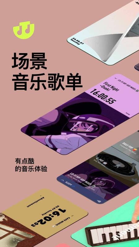 Dtd Playlist动态音乐播放app最新版下载-Dtd Playlist软件安卓版免费下载