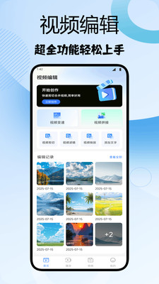 自娱播放器专业版下载官方正版-自娱播放器app免费版安卓手机版下载v
