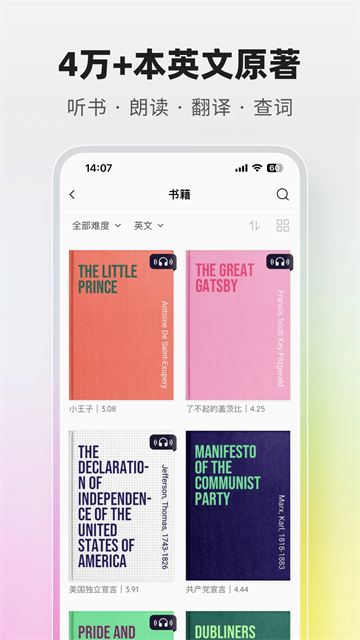 火龙果智能写作app官方正版下载-火龙果写作软件最新版安卓免费下载