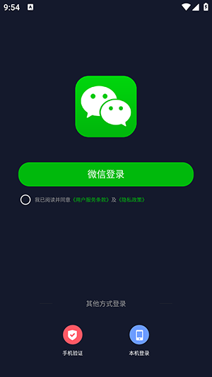 AI创作树APP官方下载手机版-AI创作树APP安卓下载2025最新版v1.0.7