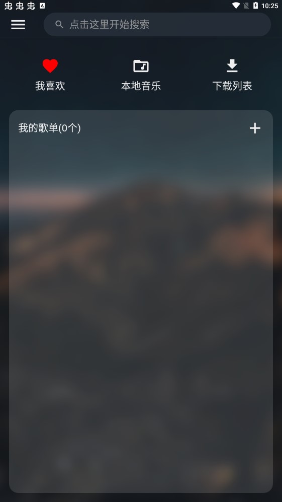 musicfree APP