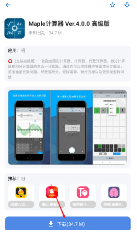 apkfx