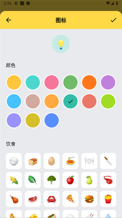 魔法清单